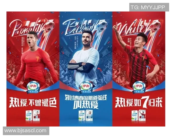 足球明星携手助力全球发展推动各国足球事业蓬勃成长